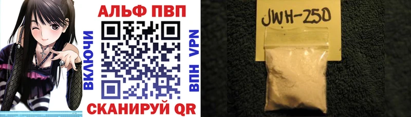 A PVP VHQ  Аркадак 