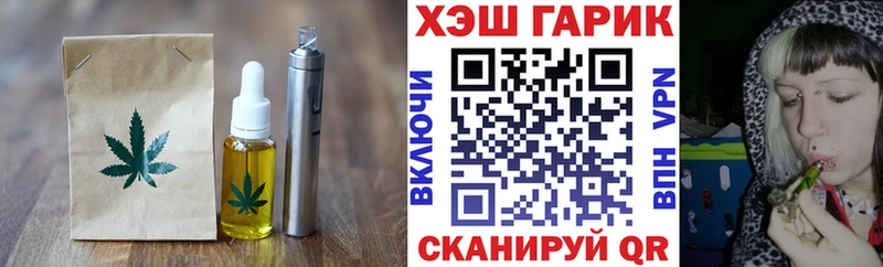 Печенье с ТГК конопля  даркнет официальный сайт  Аркадак  купить закладку 