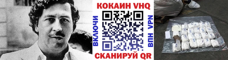 купить цена Аркадак маркетплейс как зайти Cocaine 99%