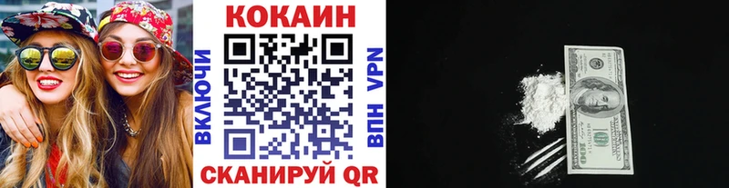 Кокаин Fish Scale Аркадак