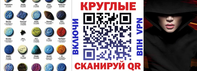 ЭКСТАЗИ 99% Аркадак