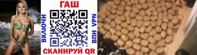 наркошоп  hydra ТОР  ГАШИШ убойный  Аркадак 