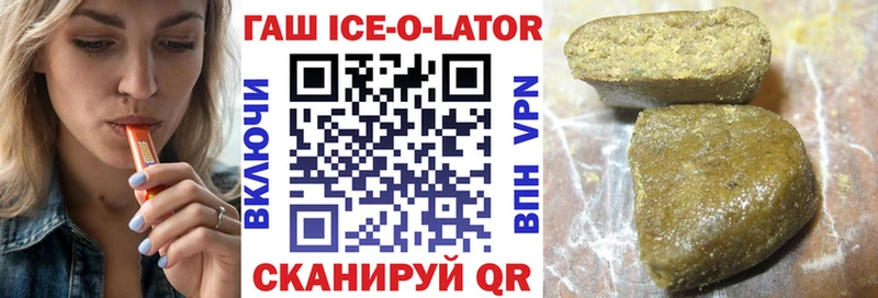 ГАШИШ hashish Аркадак