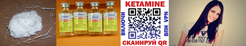 Кетамин VHQ  что такое наркотик  Аркадак 