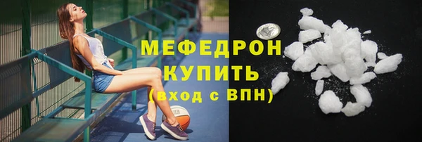 spice Армянск