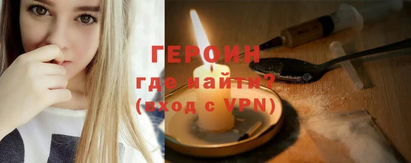 эйфоретик Алексин