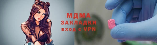 эйфоретик Алексин