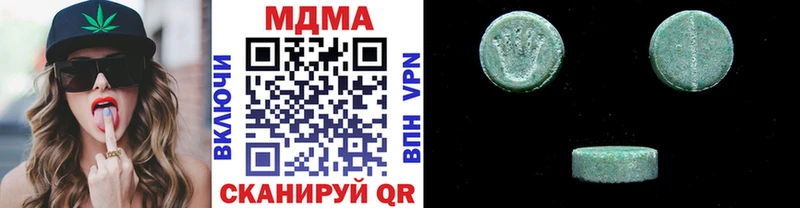 МДМА кристаллы  KRAKEN как войти  Аркадак 