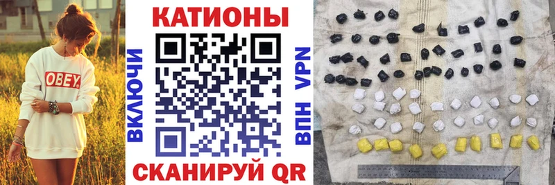 МЯУ-МЯУ мука  Аркадак 