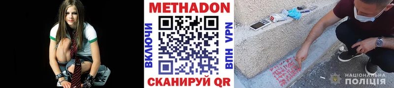 закладки  Аркадак  Метадон methadone 