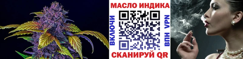 ТГК концентрат  Аркадак 