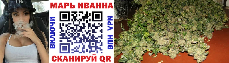 Бошки Шишки LSD WEED Аркадак